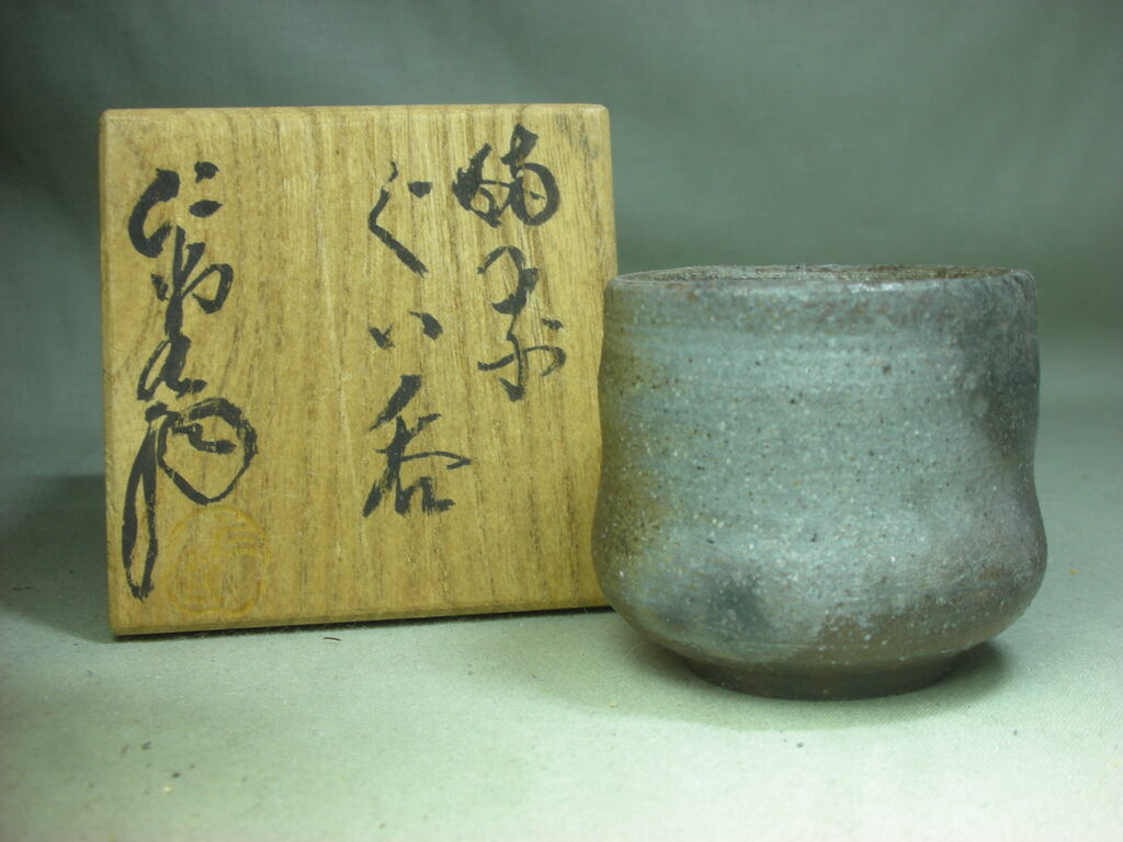 備前堂 - 備前焼専門ネット販売 人間国宝 有名作家 古備前 備前堂 - 備前焼専門ネット販売 人間国宝 有名作家 古備前
