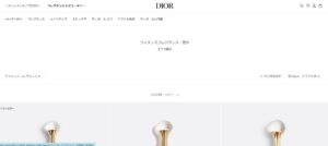 dior