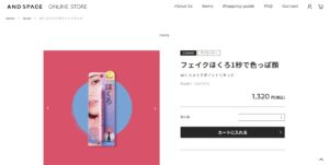 ほくろペン